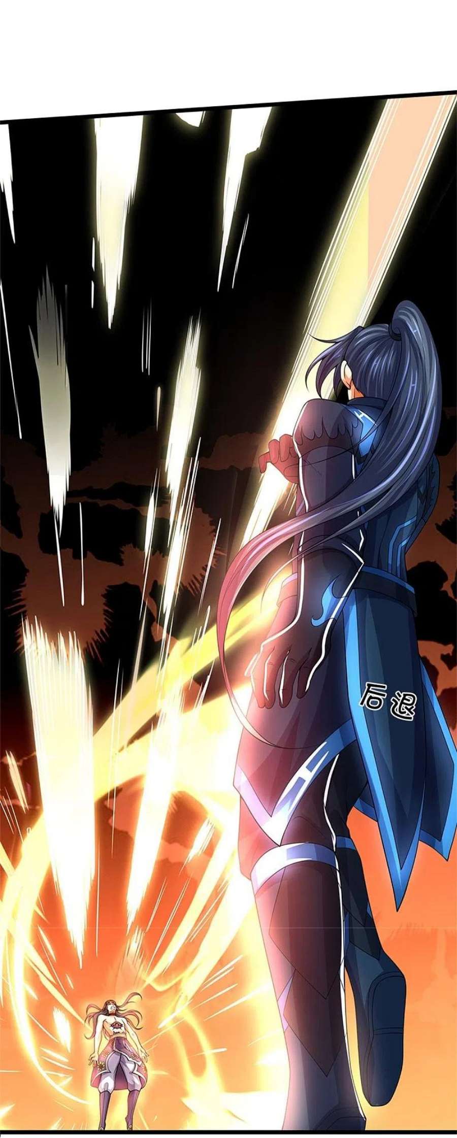 神武天尊528话 一域之威能