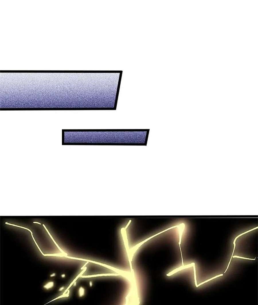 神武天尊528话 一域之威能