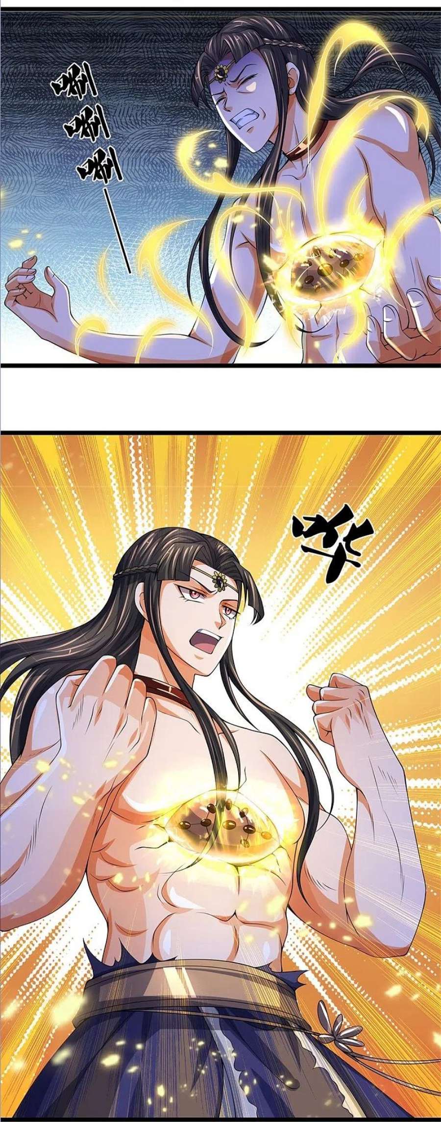 神武天尊528话 一域之威能