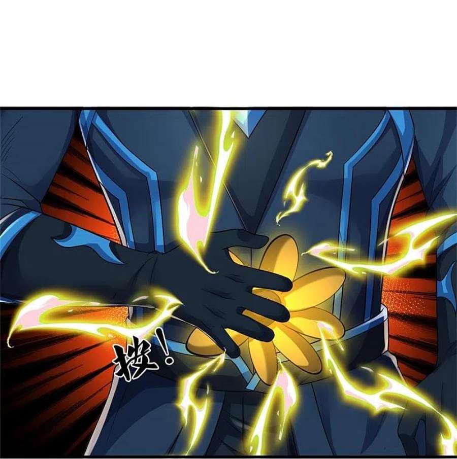 神武天尊528话 一域之威能