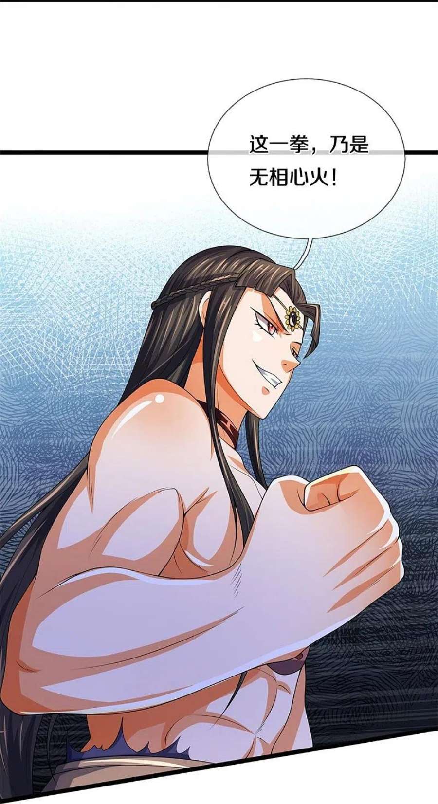 神武天尊528话 一域之威能