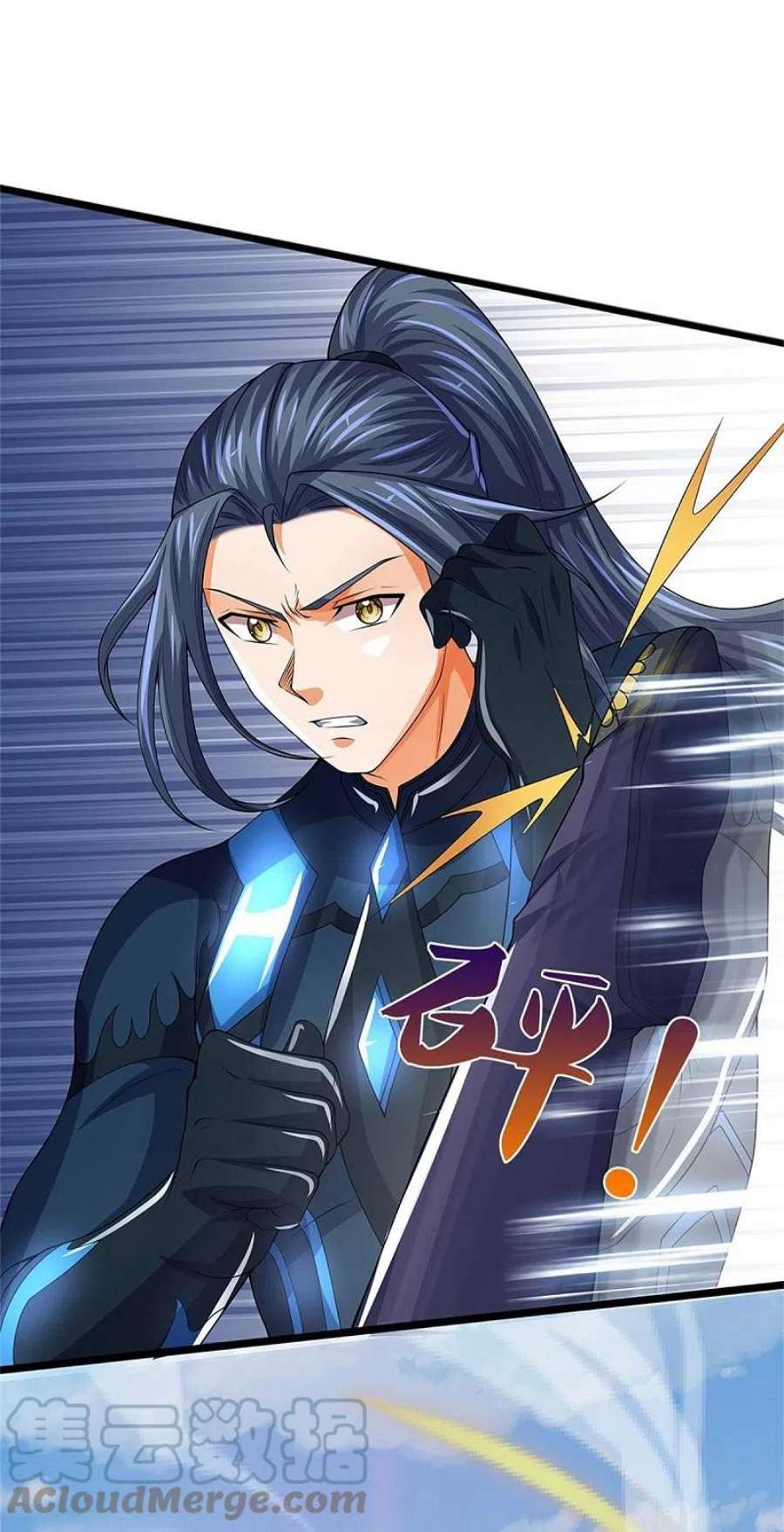 神武天尊528话 一域之威能