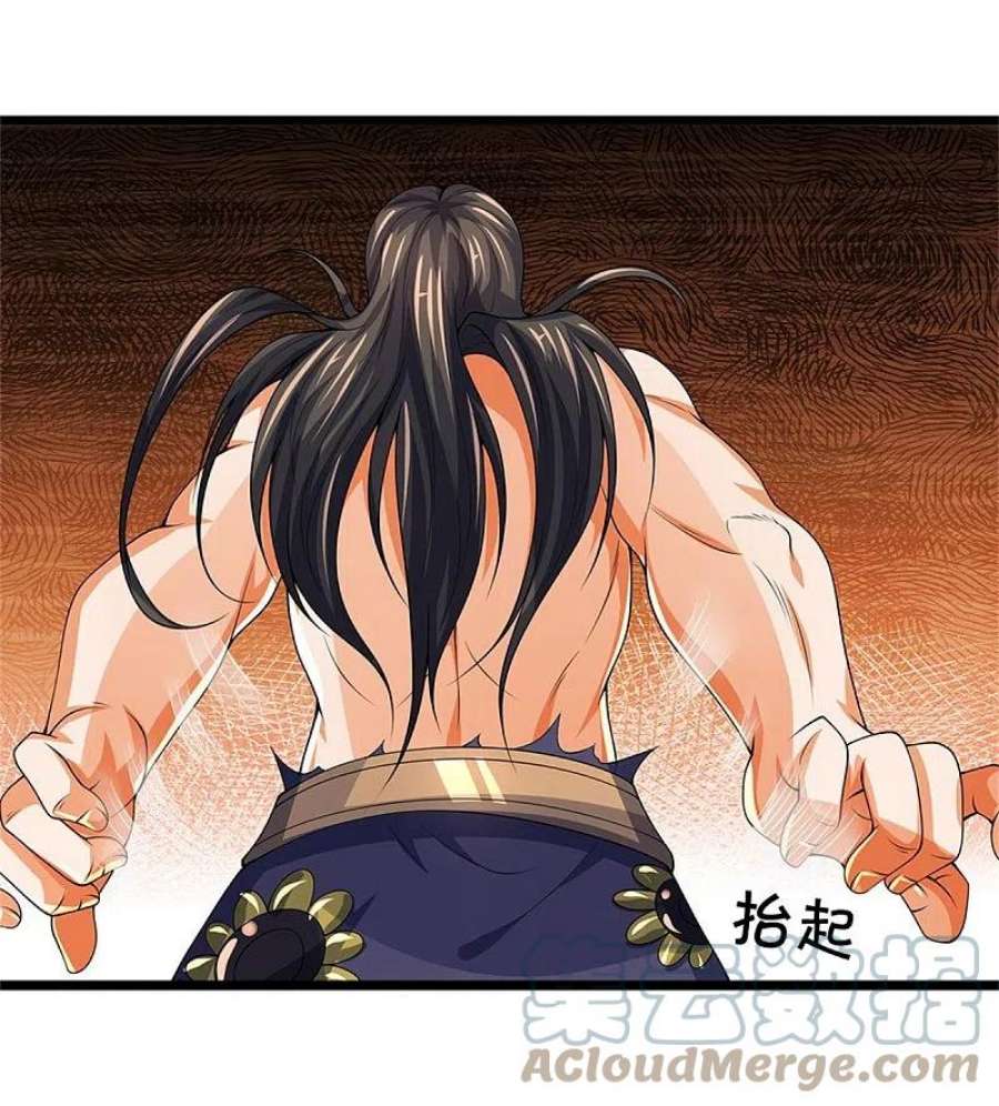 神武天尊528话 一域之威能