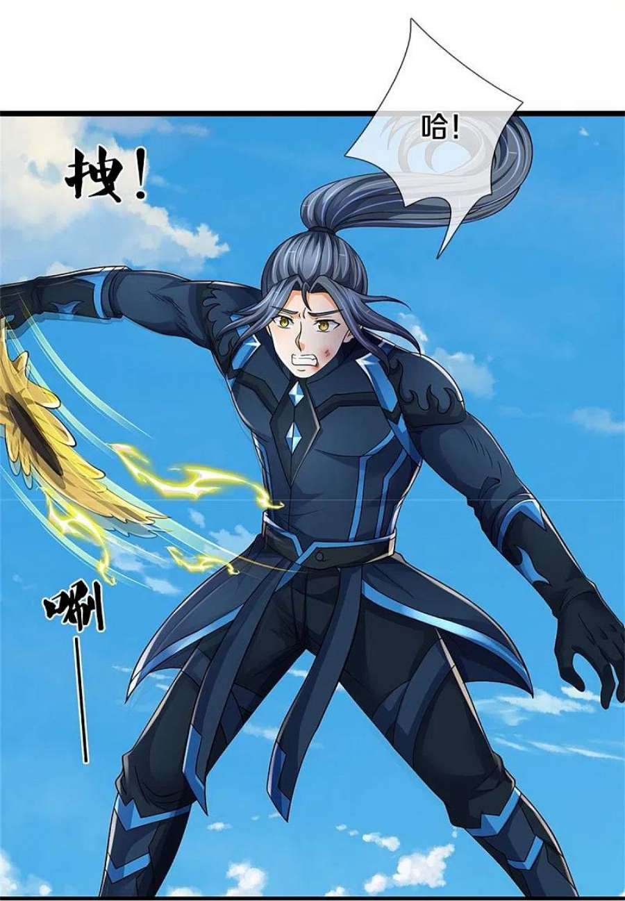 神武天尊528话 一域之威能