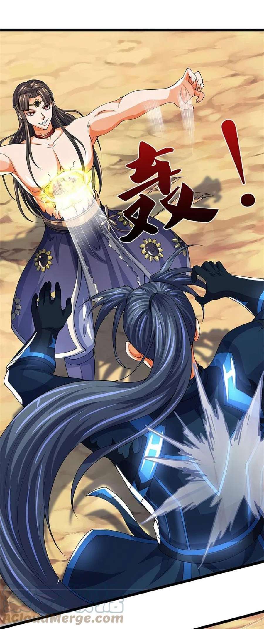 神武天尊528话 一域之威能