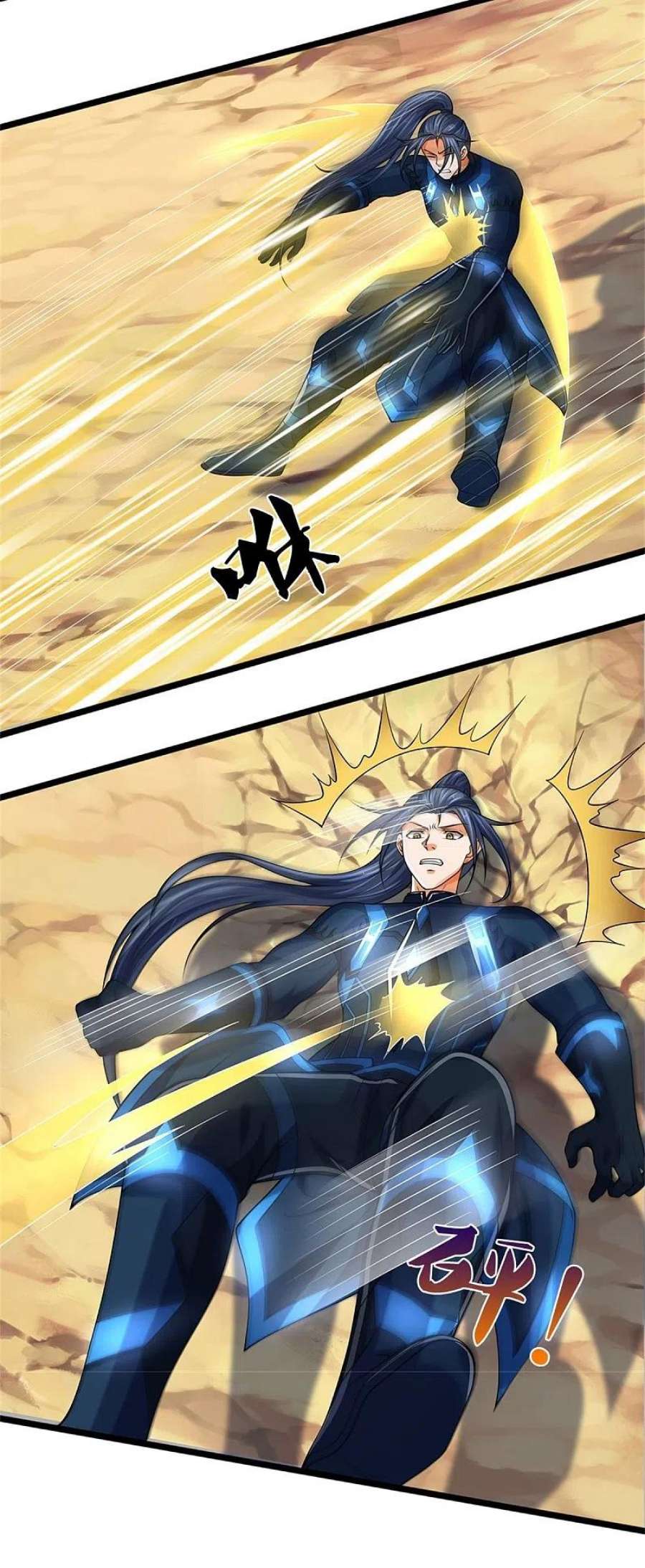 神武天尊528话 一域之威能