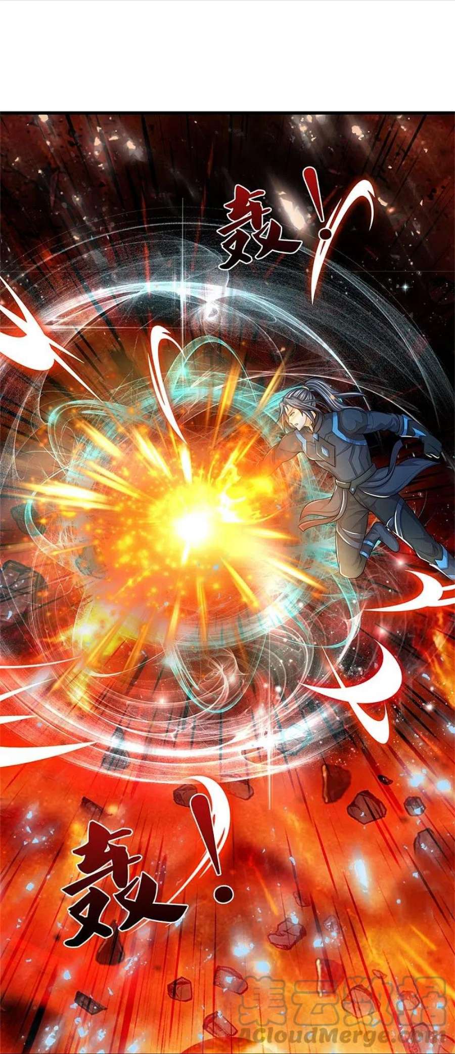 神武天尊529话 棘手的对手