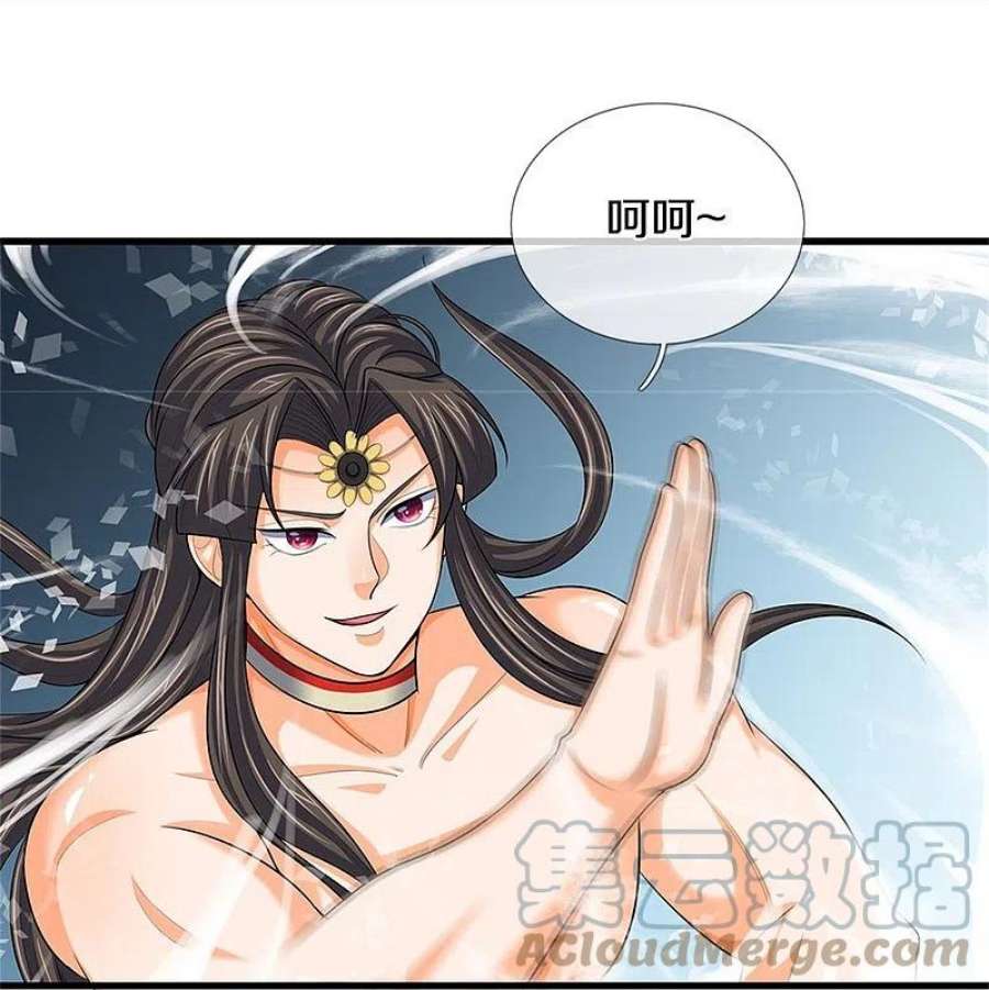 神武天尊529话 棘手的对手