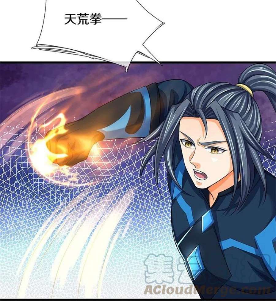 神武天尊529话 棘手的对手