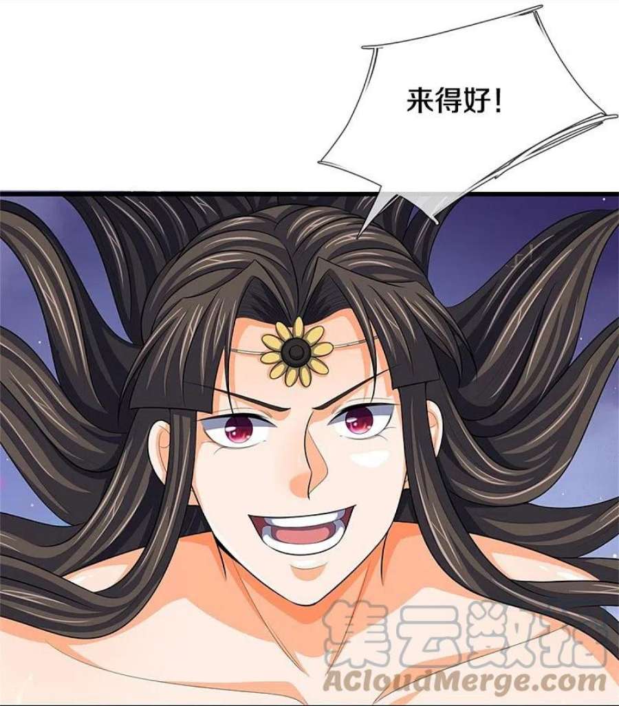 神武天尊529话 棘手的对手