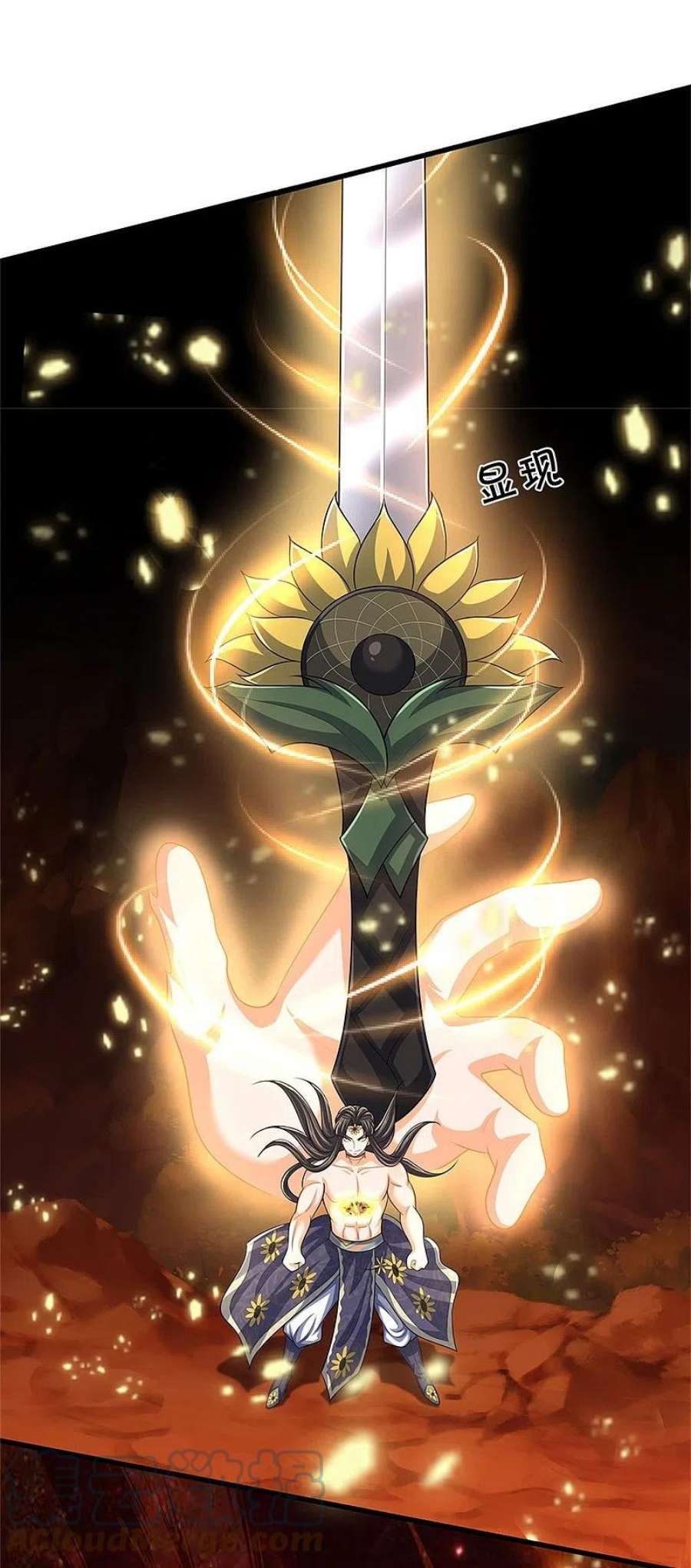神武天尊529话 棘手的对手