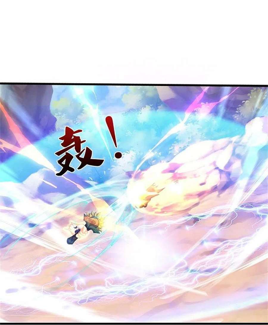 神武天尊529话 棘手的对手