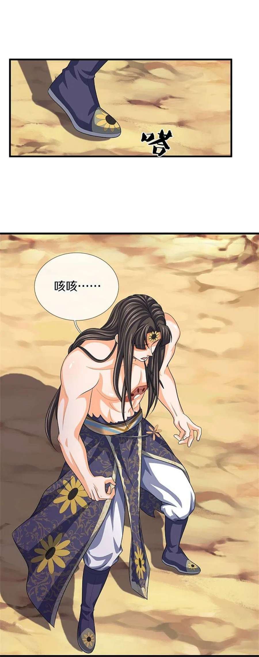 神武天尊529话 棘手的对手