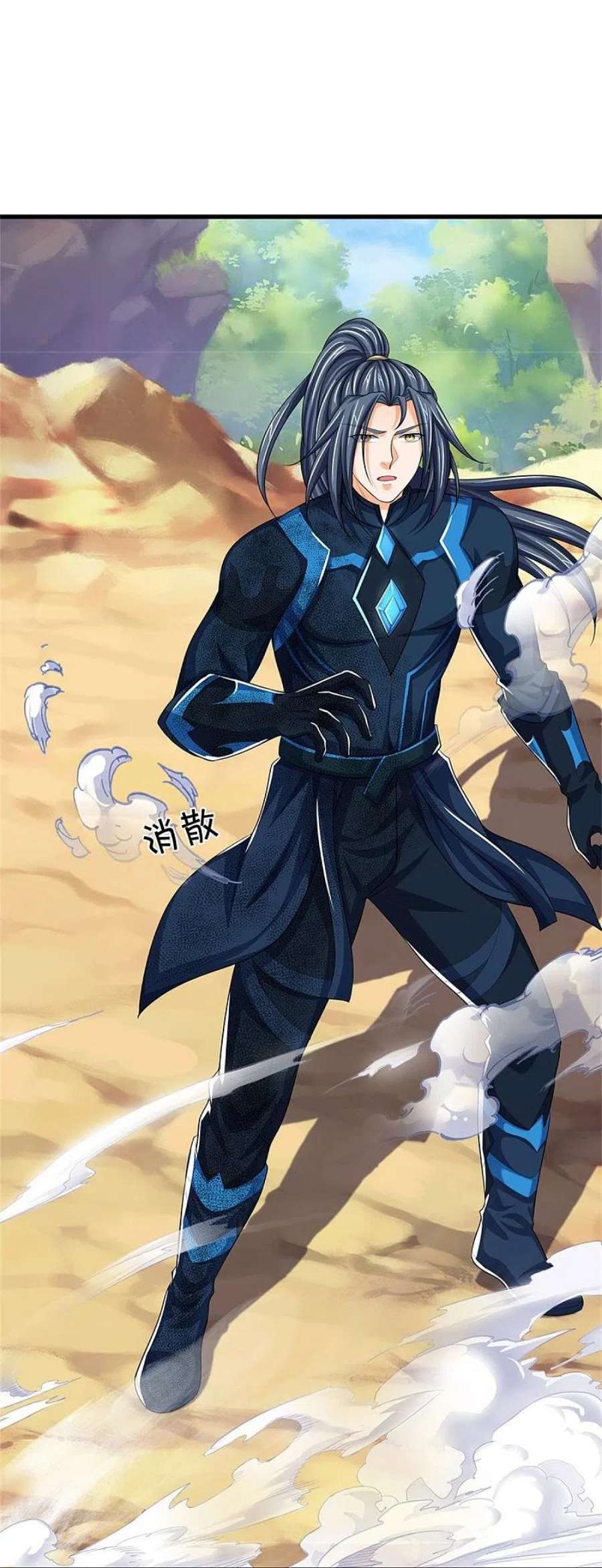 神武天尊529话 棘手的对手