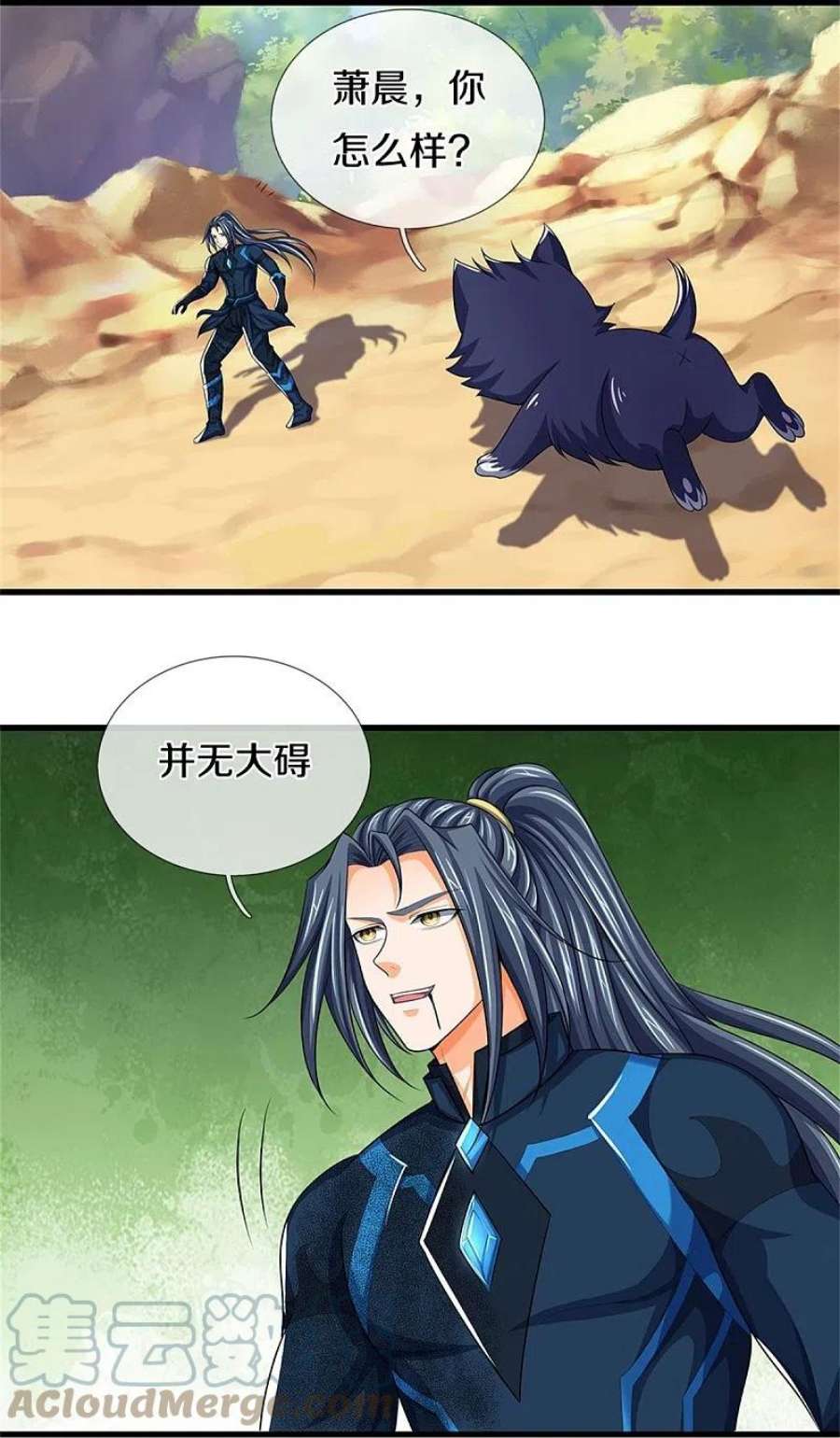 神武天尊529话 棘手的对手