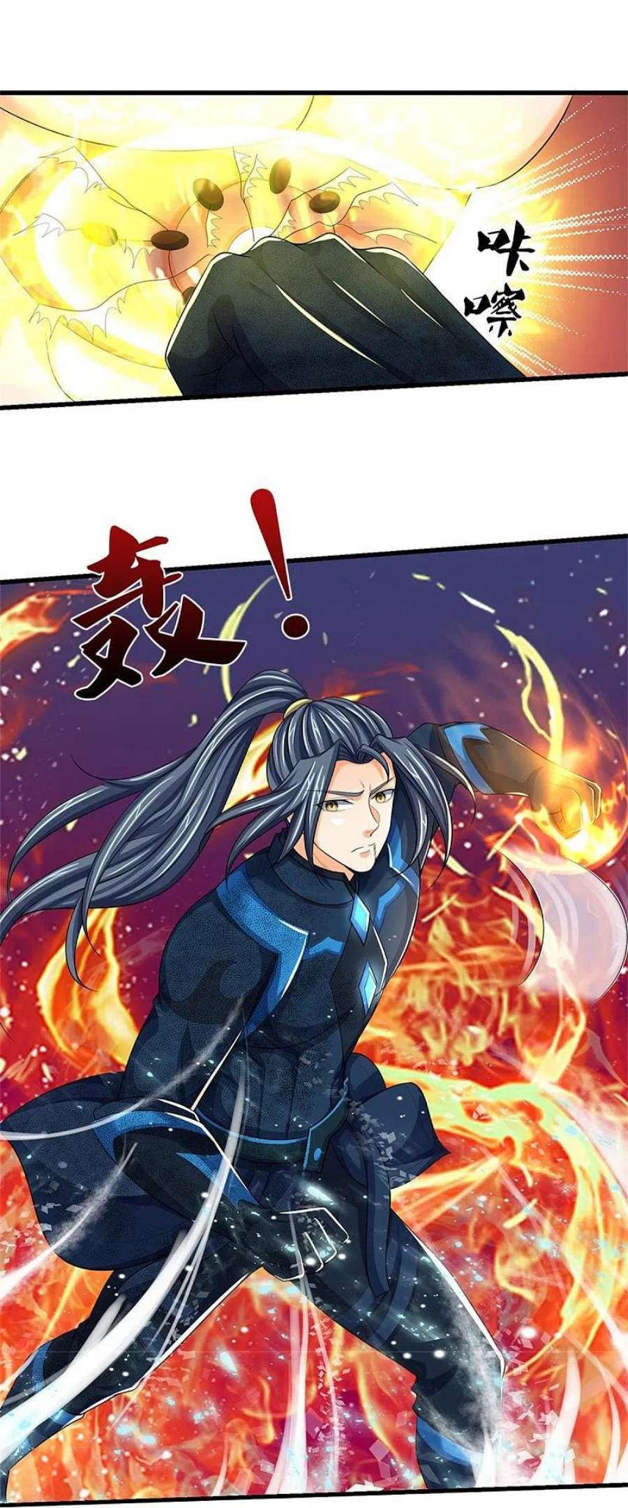 神武天尊530话 肉身之力的对抗