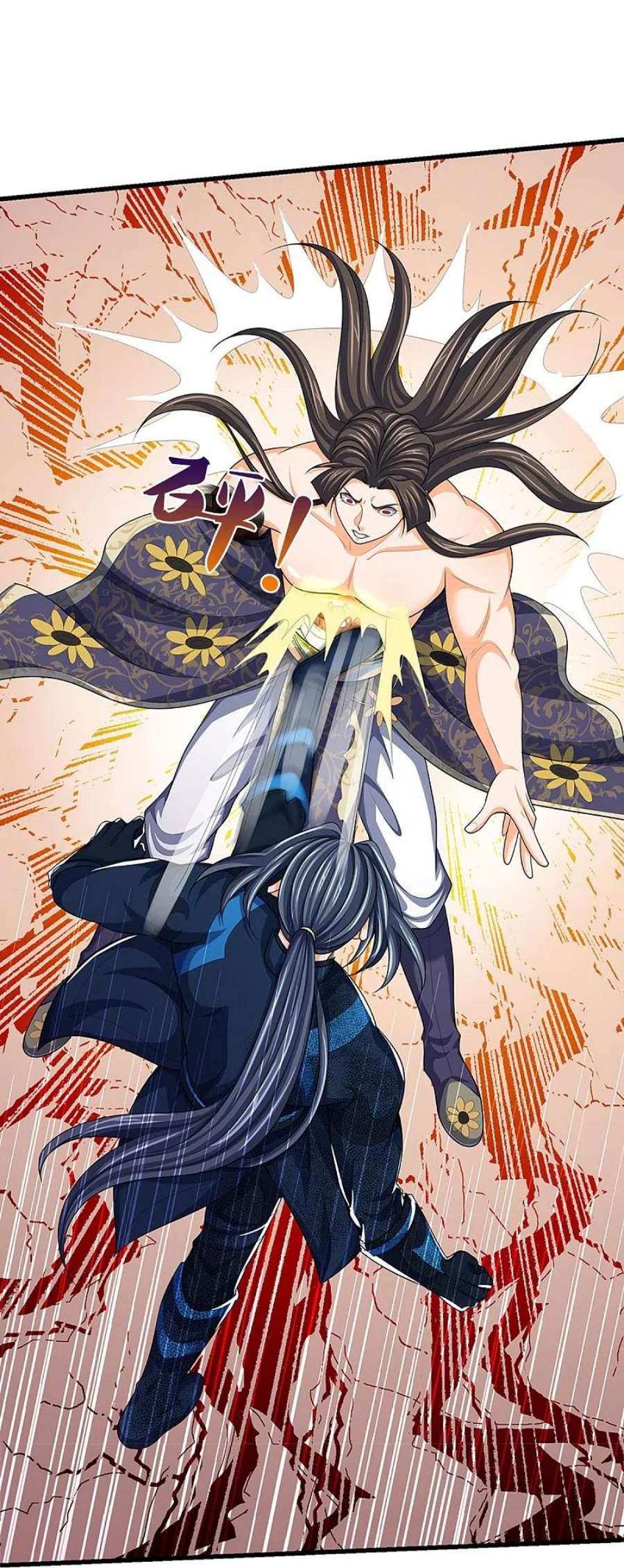 神武天尊530话 肉身之力的对抗