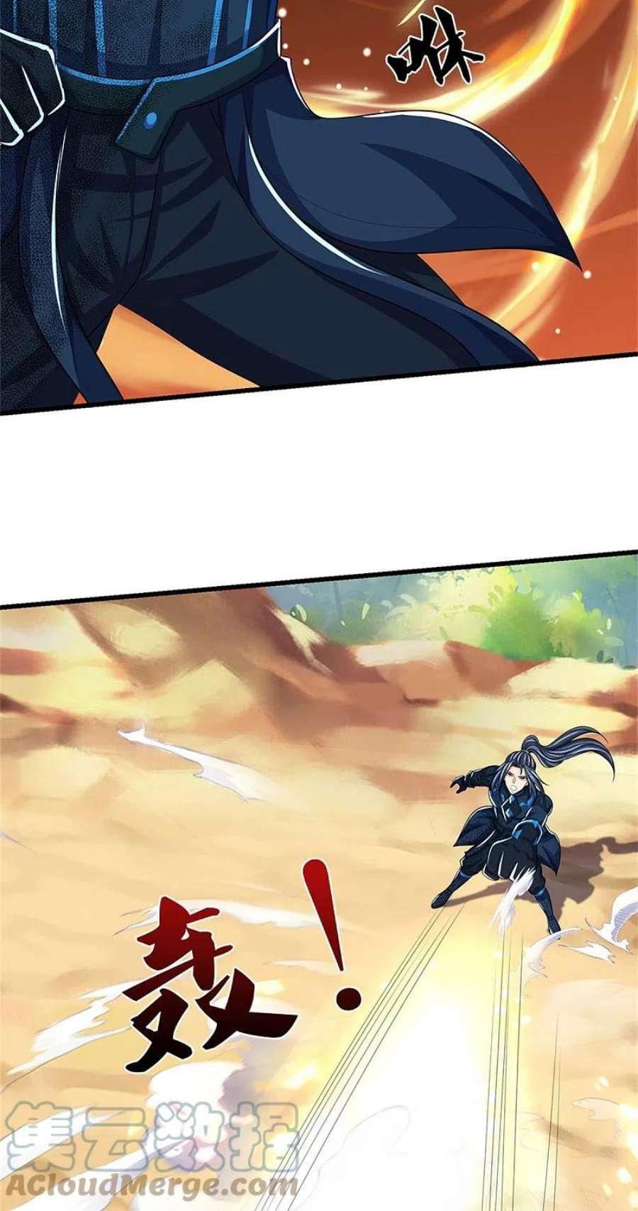 神武天尊530话 肉身之力的对抗