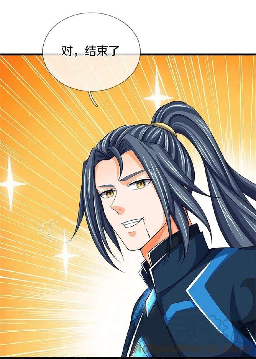 神武天尊530话 肉身之力的对抗