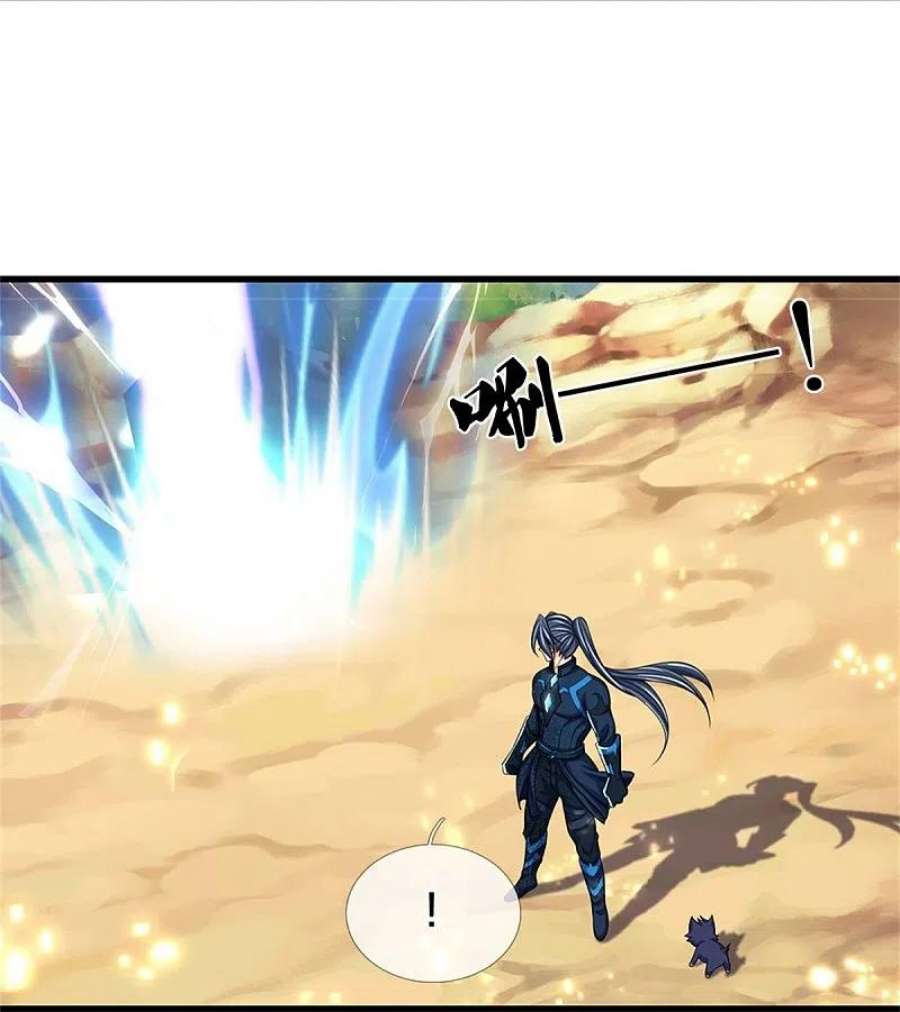 神武天尊530话 肉身之力的对抗