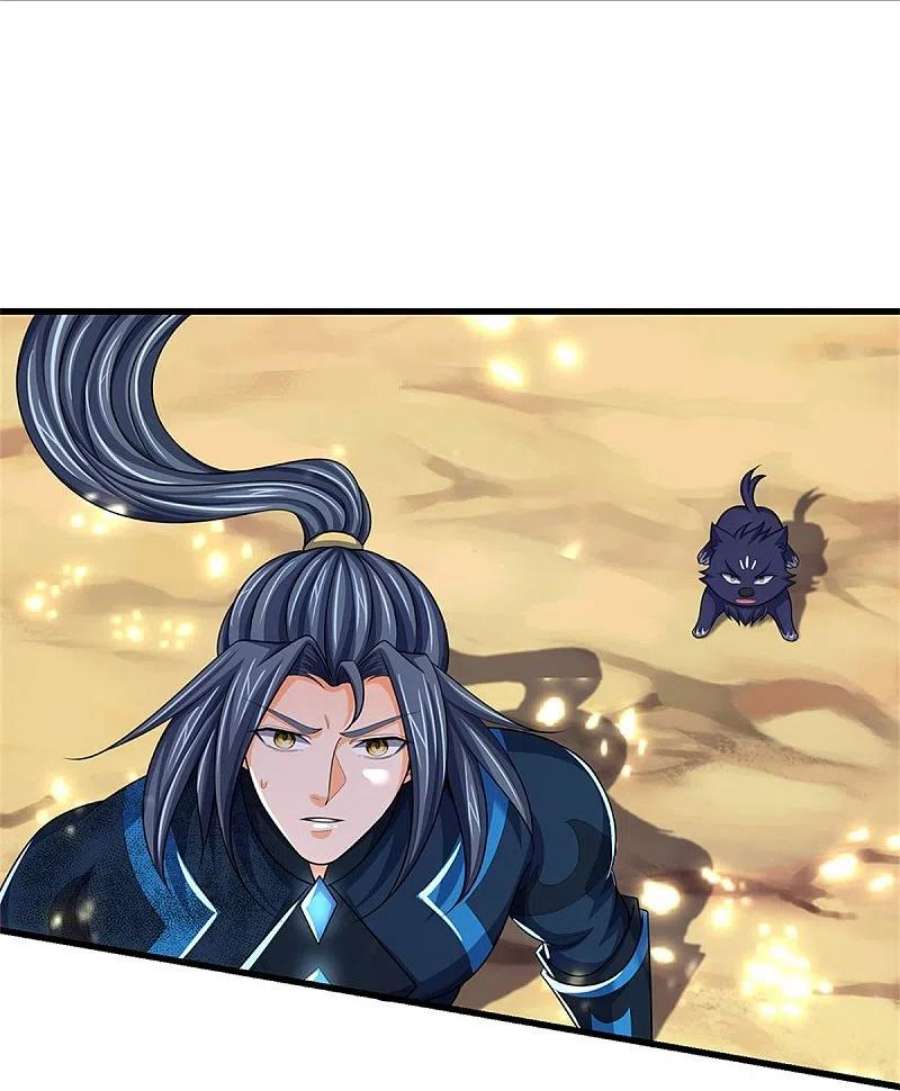 神武天尊530话 肉身之力的对抗