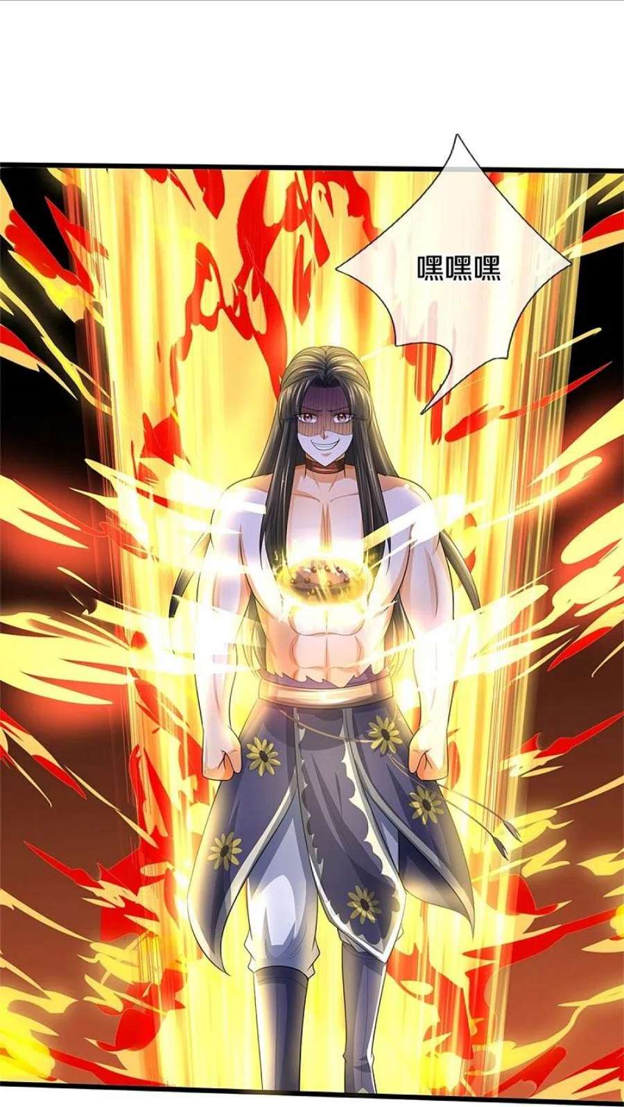 神武天尊530话 肉身之力的对抗