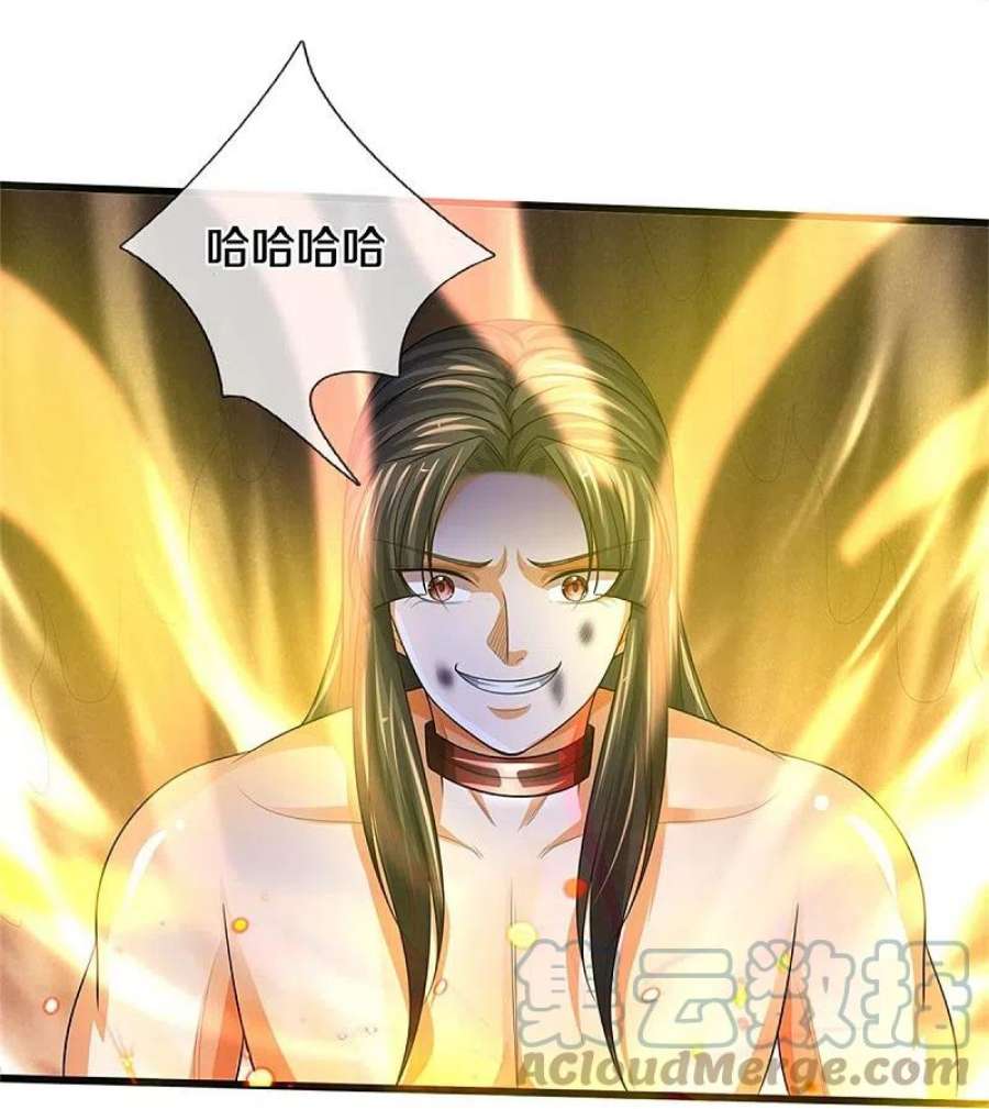 神武天尊530话 肉身之力的对抗