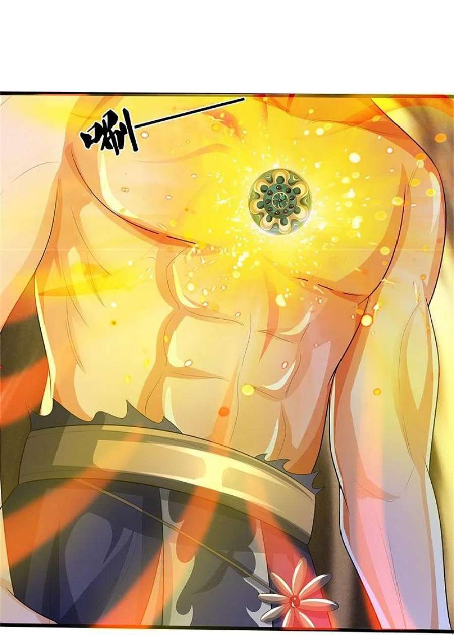 神武天尊530话 肉身之力的对抗