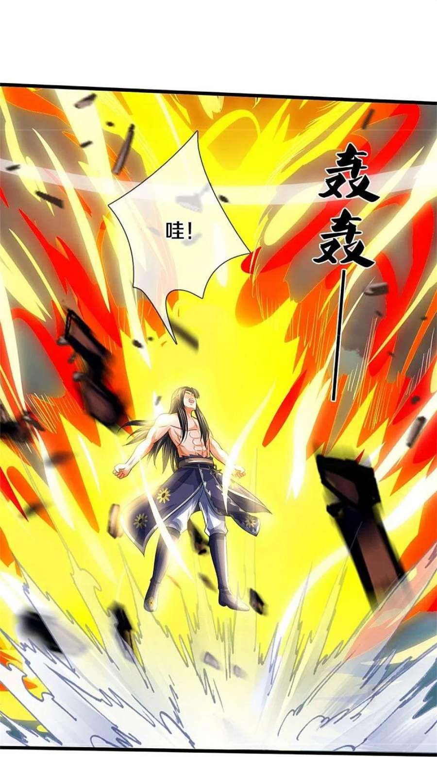 神武天尊530话 肉身之力的对抗
