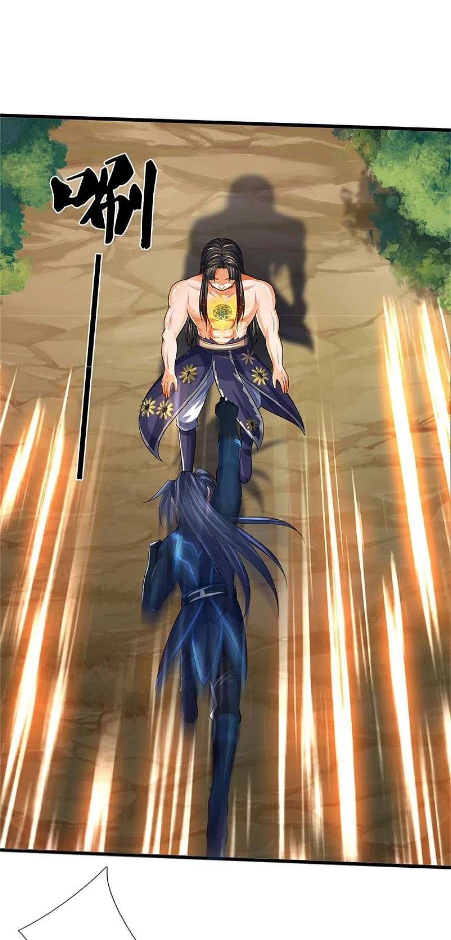 神武天尊530话 肉身之力的对抗