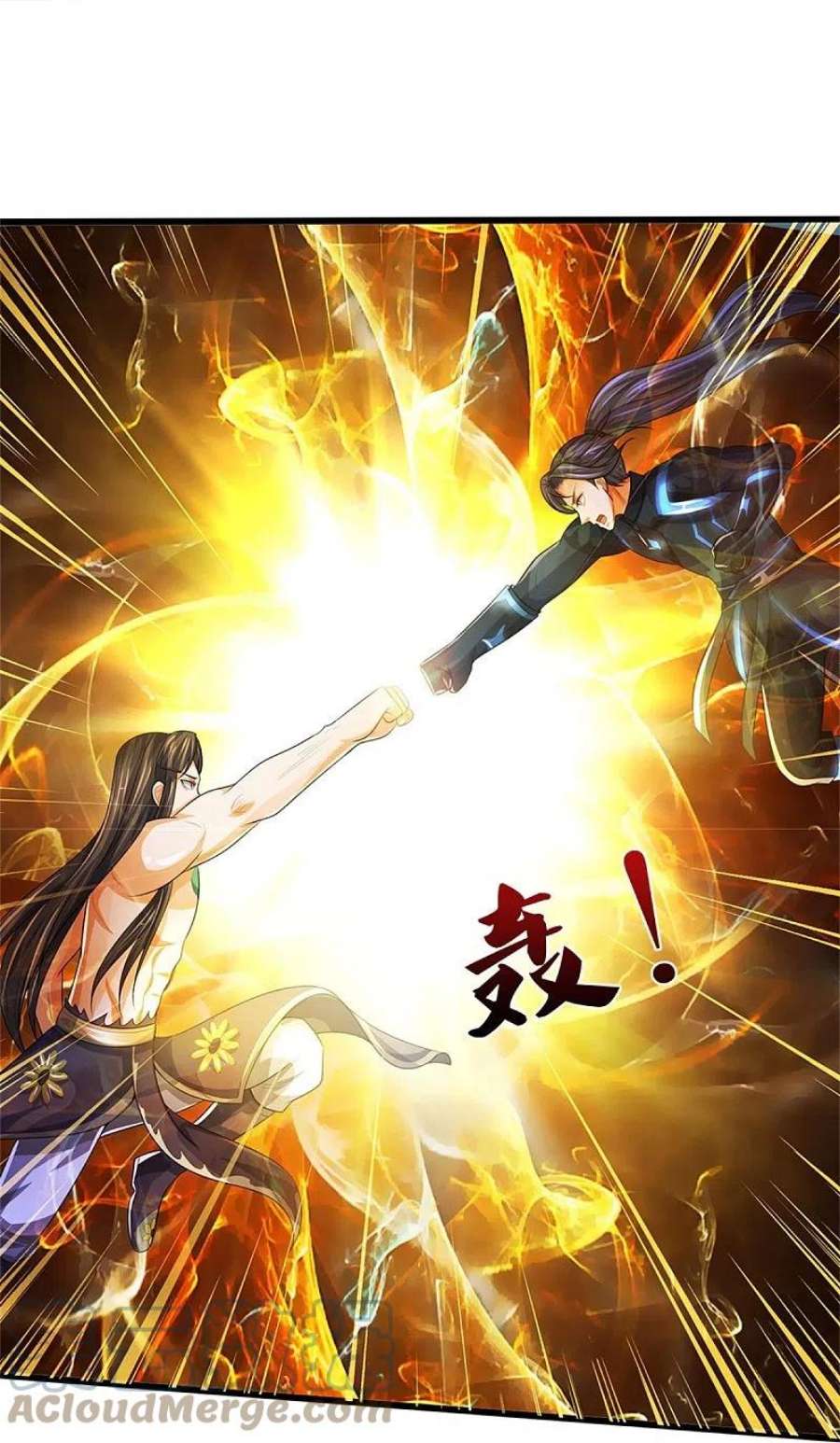 神武天尊530话 肉身之力的对抗