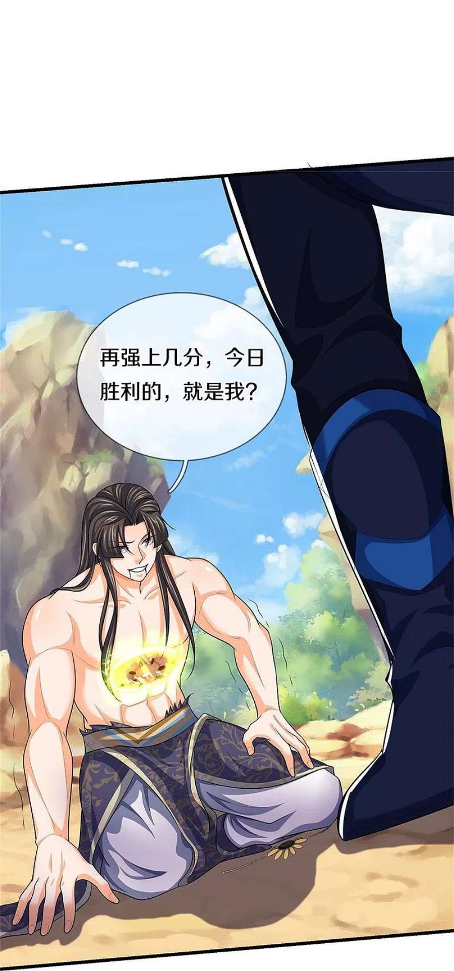 神武天尊530话 肉身之力的对抗
