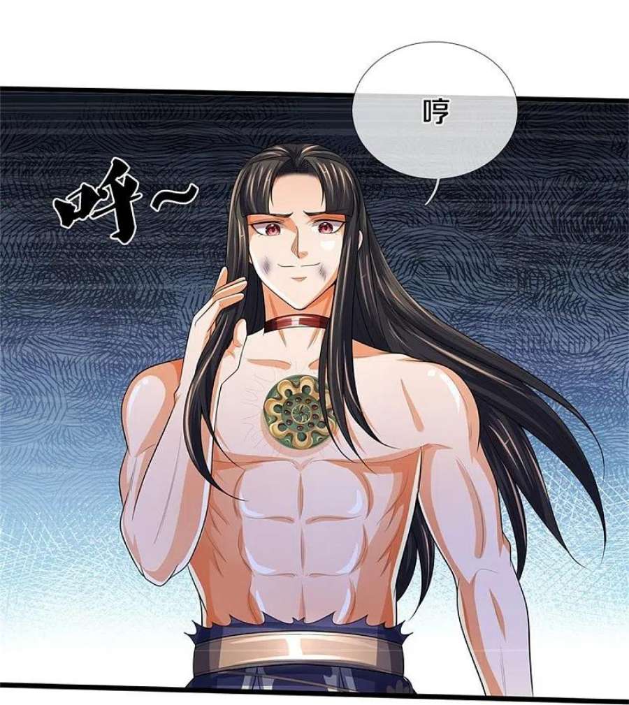 神武天尊530话 肉身之力的对抗