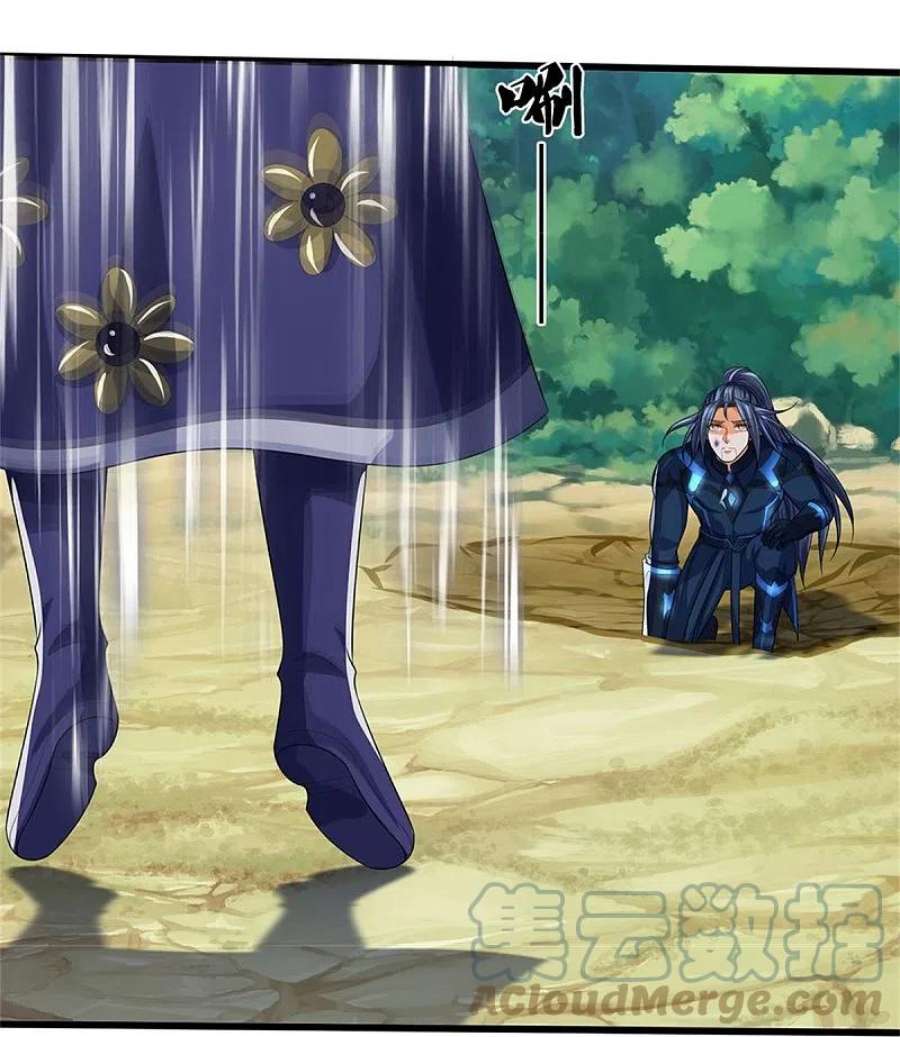 神武天尊530话 肉身之力的对抗