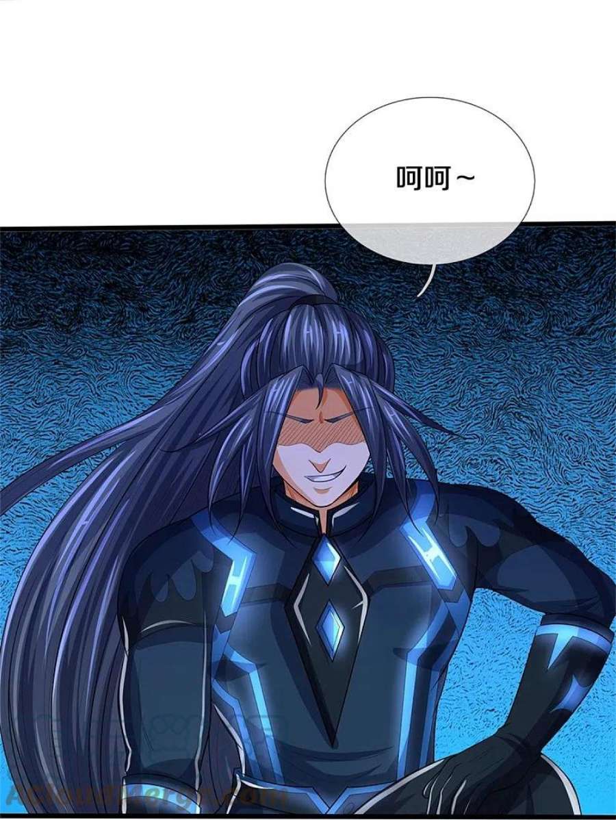 神武天尊530话 肉身之力的对抗