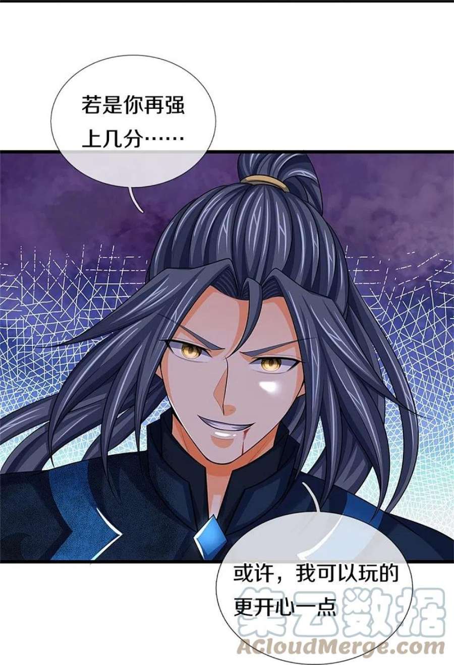 神武天尊530话 肉身之力的对抗