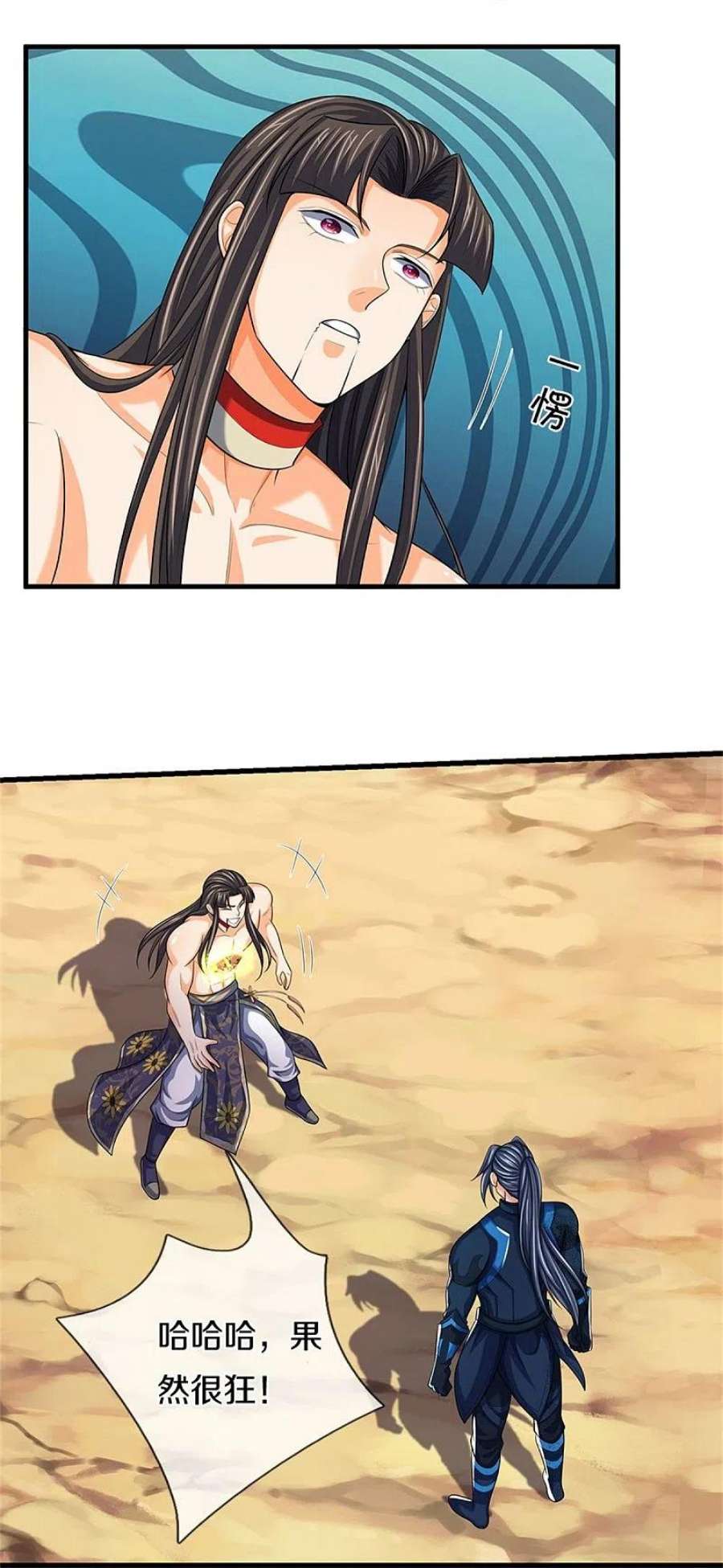 神武天尊530话 肉身之力的对抗