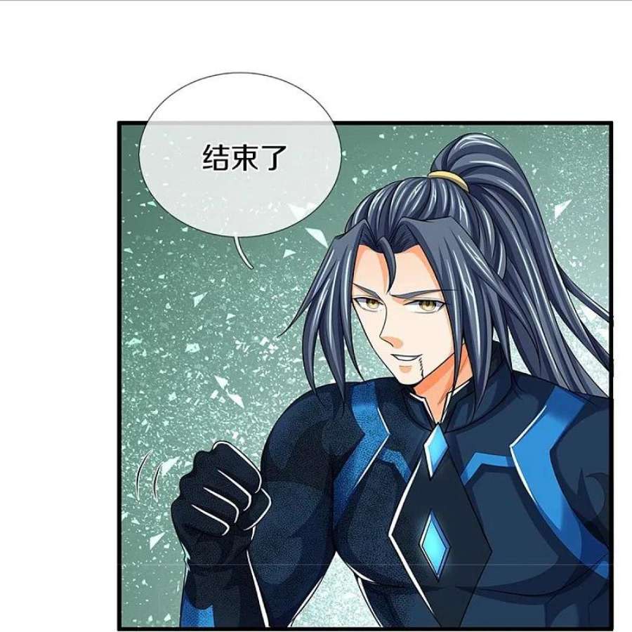 神武天尊530话 肉身之力的对抗