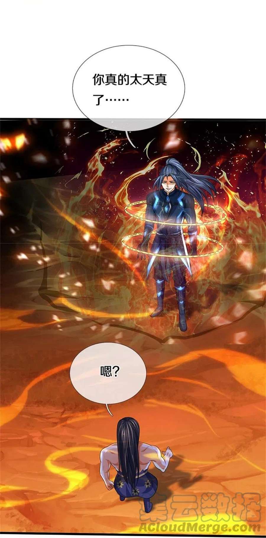 神武天尊531话 何为体修至尊