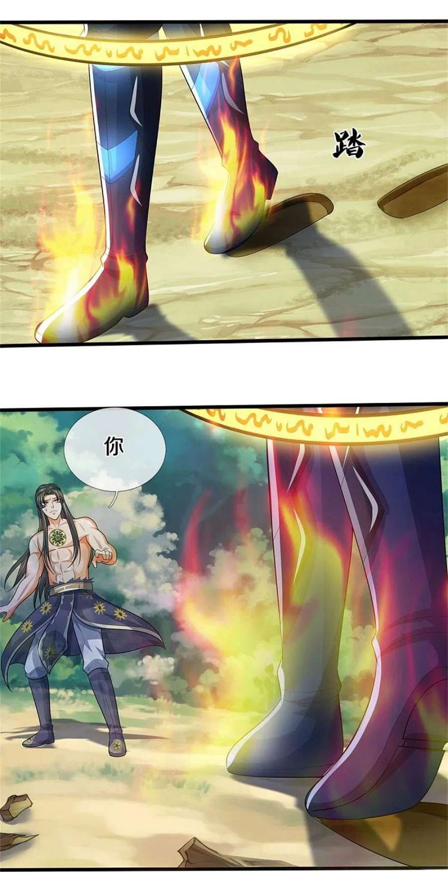 神武天尊531话 何为体修至尊