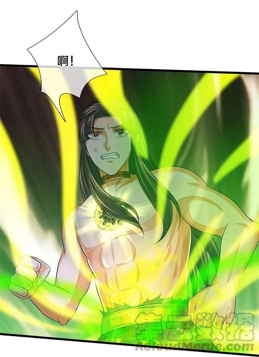 神武天尊531话 何为体修至尊