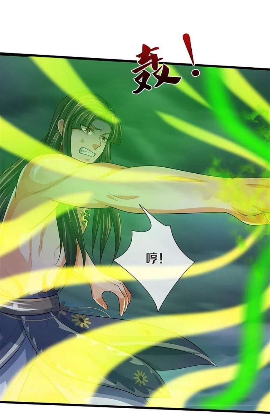 神武天尊531话 何为体修至尊