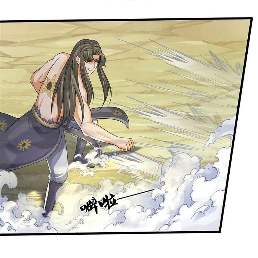神武天尊531话 何为体修至尊