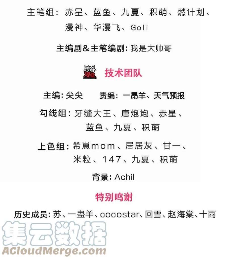 神武天尊531话 何为体修至尊