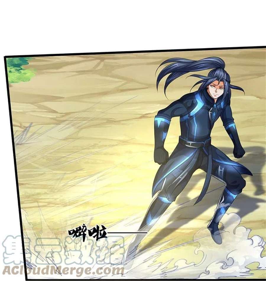 神武天尊531话 何为体修至尊