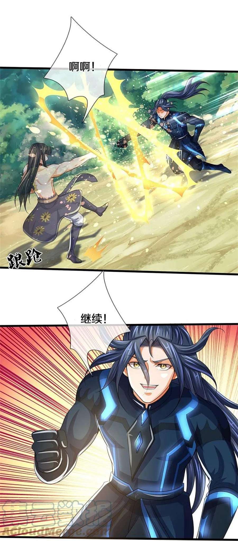 神武天尊531话 何为体修至尊