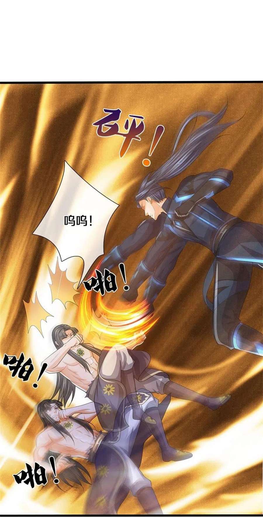 神武天尊531话 何为体修至尊