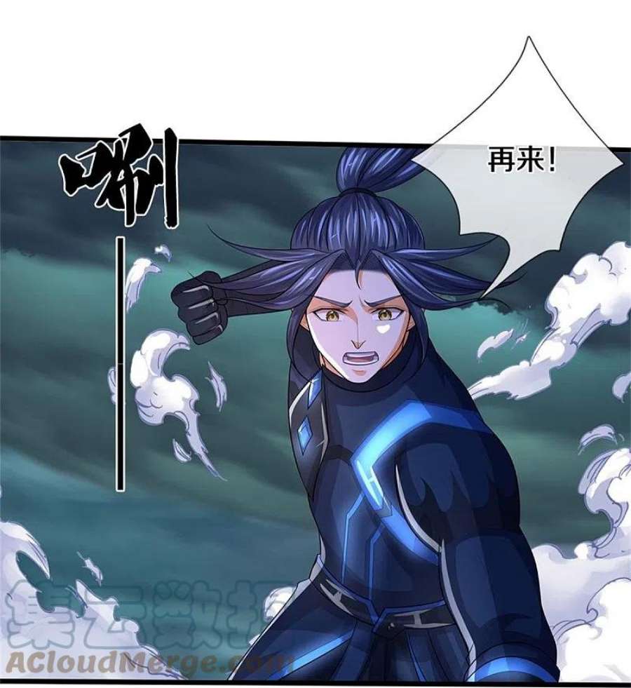 神武天尊531话 何为体修至尊