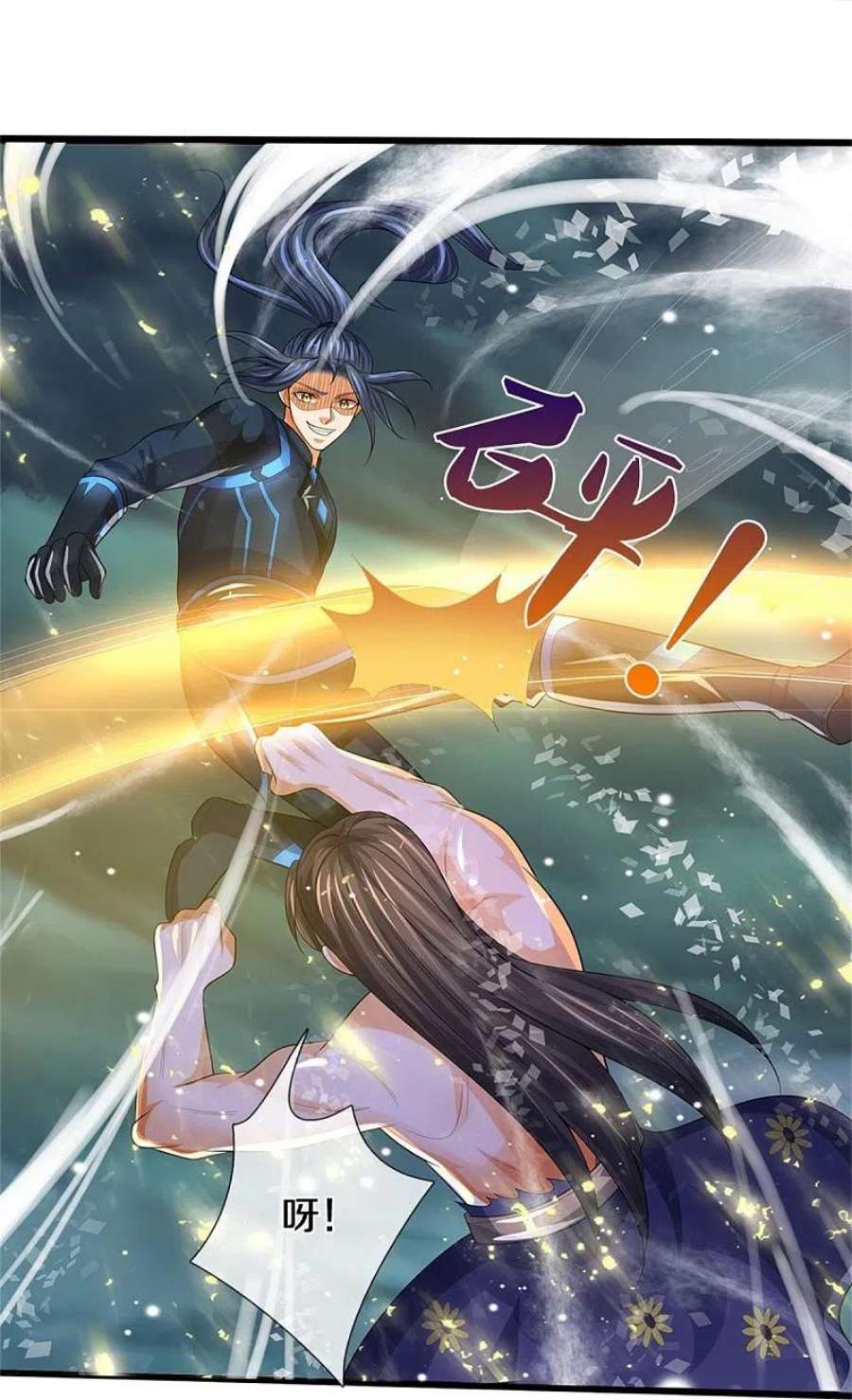神武天尊531话 何为体修至尊