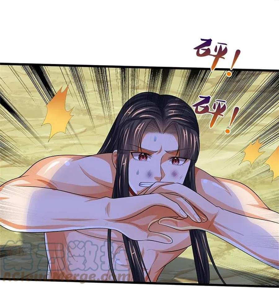神武天尊531话 何为体修至尊